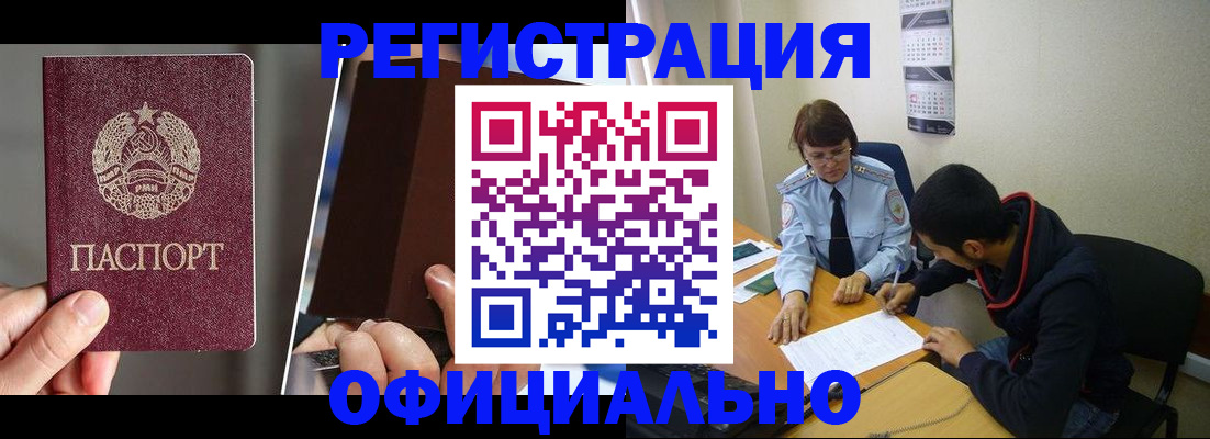 пропишу в квартире в Рузе