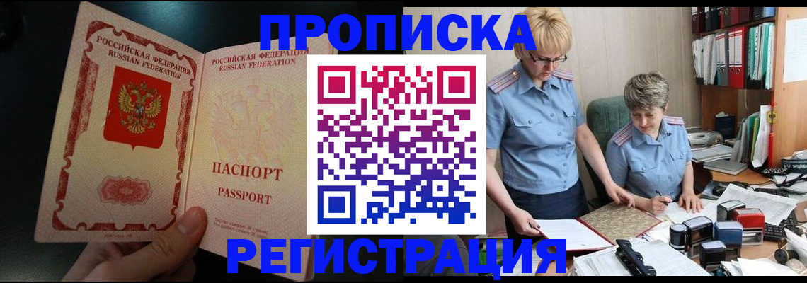 регистрация для дет. сада в Рузе